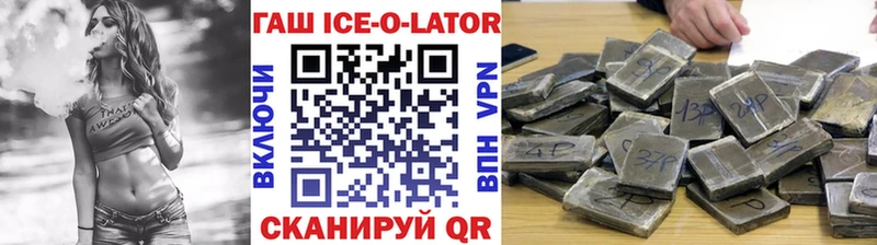 Наркота Касли APVP  Псилоцибиновые грибы  Амфетамин  ГАШИШ  блэк спрут ссылка  Меф 