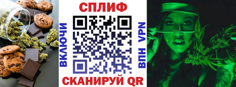 Canna-Cookies марихуана  Касли 