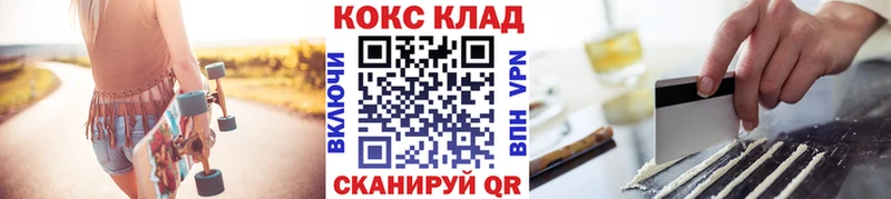 COCAIN Fish Scale  купить наркотик  Касли 