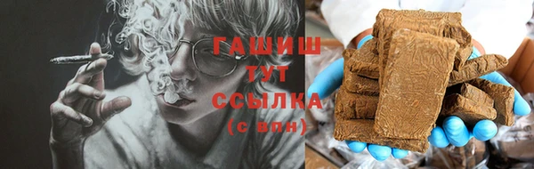 стаф Бронницы