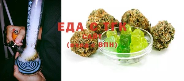 стаф Бронницы