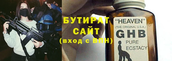 стаф Бронницы