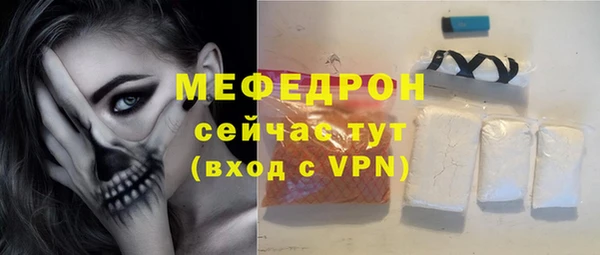 jwh Бугульма