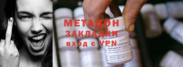 стаф Бронницы