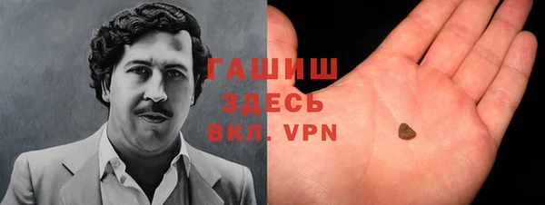 стаф Бронницы