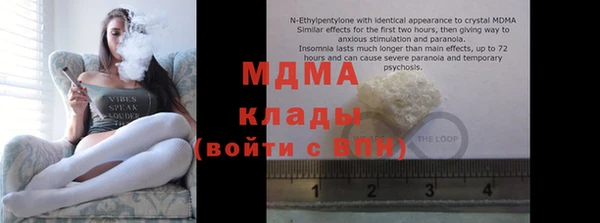 стаф Бронницы
