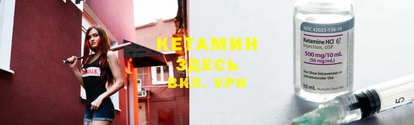 бутик Бородино