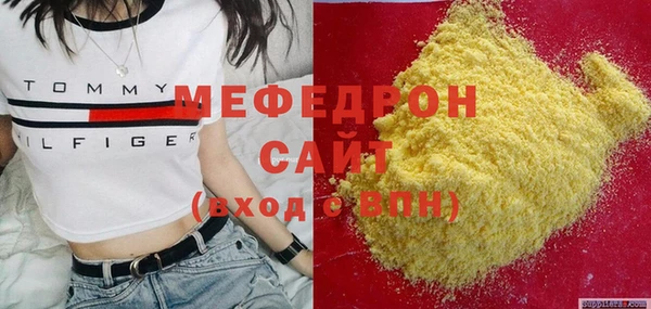 стаф Бронницы