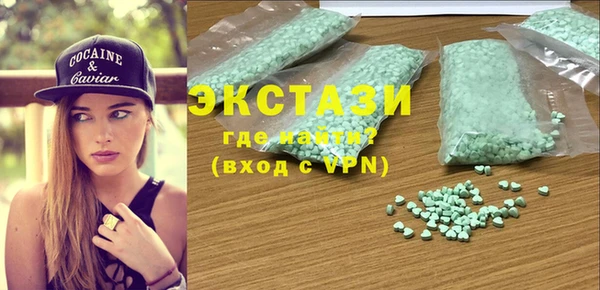 бутик Бородино