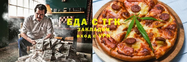 стаф Бронницы