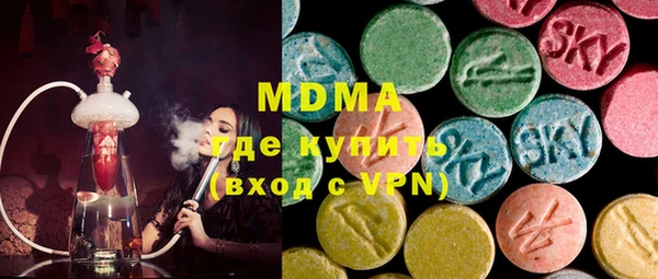 стаф Бронницы