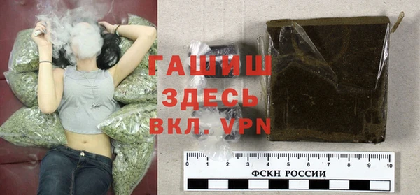 бутик Бородино