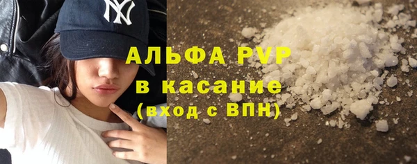 бутик Бородино