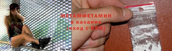 стаф Бронницы