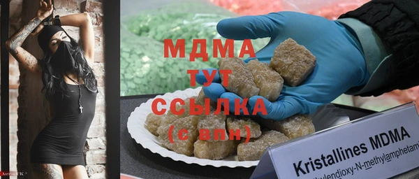 бутик Бородино