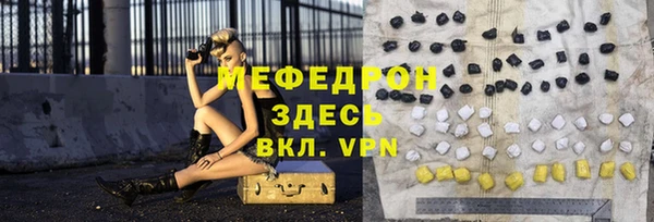бутик Бородино