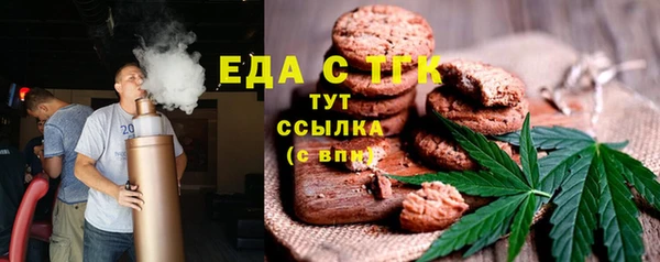бутик Бородино