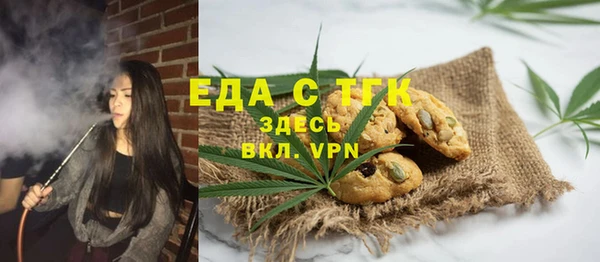 бутик Бородино