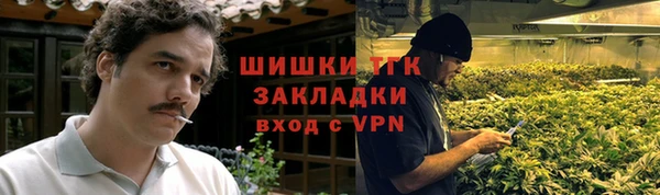 бутик Бородино