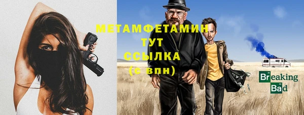 стаф Бронницы