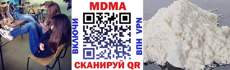 МДМА crystal  Касли 