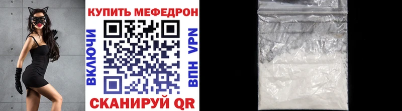 купить Касли mega сайт Мефедрон VHQ