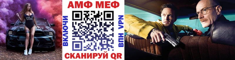 Метамфетамин винт купить наркотик Касли