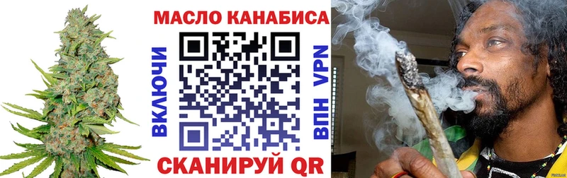 OMG ссылка  Касли  ТГК жижа 